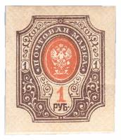(1889-16) Квартблок Россия  1917 год, Без ВЗ, Верт. мел сетка, Без перф  1 руб  1889 год, 1 рубль II